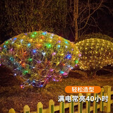 倍绿太阳能灯串户外庭院灯满天星挂树七彩防水灯带春节过年氛围装饰灯 网灯6x2米 彩色【大板-超亮】