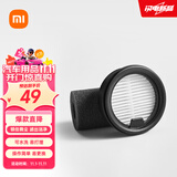 米家小米米家车载吸尘器大滤芯