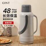 嘉特（GiNT）保温壶家用大容量热水瓶玻璃内胆暖壶老式开水瓶宿舍暖瓶热水壶