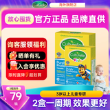 康萃乐美国康萃乐益生菌儿童咀嚼片婴儿肠胃调理强免疫 【周期守护】益生菌咀嚼片30片*2盒