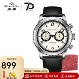 海鸥手表男表多功能全自动机械表飞行员系列6080防水夜光国表腕表 爆款819.97.6183-黄盘黑眼圈黑带