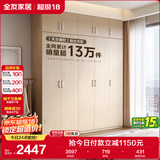全友家居 家用现代简约成品衣柜组合卧室衣橱立柜三门衣柜简易储物柜