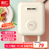 利仁（Liven）电饼铛家庭用三明治机早餐机多功能双面加热可拆洗蛋糕机小型轻食机C-2Q