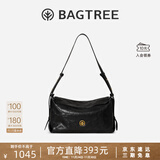 BAGTREE明星同款 包包树奶盒包植鞣皮轻奢品牌新款单肩斜挎枕头hobo女包 檀黑色-中号 高级小众生日礼物女