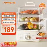九阳（Joyoung）电蒸锅电煮锅家用蒸包子蒸螃蟹锅四层大容量17.5L分体可拆洗多用途锅DZ175HG-GZ126