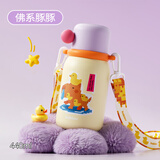 BABLOV儿童保温杯上学专用小学生吸管水杯小巧便携杯子