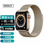 Apple Watch S8二手苹果手表S9不锈钢S7钛金属钛合金iwatch S6运动手表S5 S6/不锈钢/GPS+蜂窝/金色 表壳尺寸44mm(45mm) 99成新