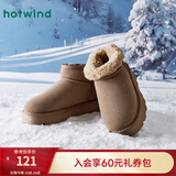 热风（Hotwind）加绒加厚雪地靴女冬季女鞋舒适保暖棉鞋时尚休闲靴 卡其W4801 39