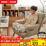 家逸电脑椅家用人体工学椅可调节懒人办公椅子可躺单人沙发