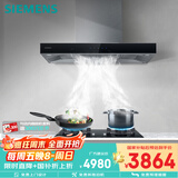 西门子（SIEMENS）抽油烟机灶具套装 大风量大吸力欧式油烟机 5.0kW燃气灶955W+ERJA8烟灶套装天然气