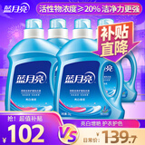 蓝月亮洗衣液机洗套装亮白增艳 薰衣草香 16斤：亮白3kg*2+亮白1kg*2