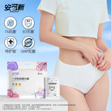 安可新一次性内裤女士旅游灭菌出差免洗产妇月子孕妇日抛裤XL码5条装