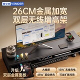 VENIDER显示器增高架多功能台式电脑桌支架笔记本支架屏幕显示屏收纳置物架抬高架可充电收纳架USB3.0扩展