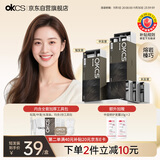 OKCS染发膏 亚麻棕染发剂 植物纯男女免漂自己在家染发熔岩榛巧长发装