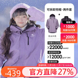 骆驼（CAMEL）冲锋衣女三合一黑色外套男户外防暴雨防风防水旅游登山服