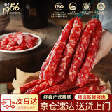 金苏广式腊肠正宗广味香肠400克糖酒风味腊肠 浙江特产熟食腊味