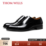 THOM WILLS商务正装皮鞋男牛皮手工三接头真皮英伦牛津鞋七夕礼物新郎婚鞋 黑色亮皮+皮底款B034-H1 38 /6码