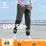 乔丹运动裤男秋季UPF50+防晒裤速干运动休闲九分裤子男