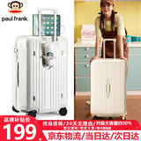 大嘴猴（paul frank）超大容量行李箱女拉链密码拉杆箱网红男轻音万向轮旅行箱学生皮箱 乳白色/加大加宽/抑菌升级版 30英寸