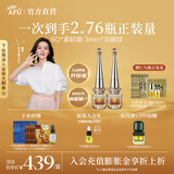 阿芙（AFU）权杖眼油按摩仪11籽眼部精华油淡纹紧致眼霜圣诞节送礼物 10ml*2瓶囤货装