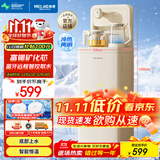 美菱（MeiLing）茶吧机家用多功能一体柜可制冷下置式富锶矿化底部上水智能恒温饮水机MY-DAN7001B【手机遥控】