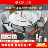风之意 餐桌 岩板餐桌椅组合现代简约可伸缩折叠圆形家用小户型北欧实木饭桌FR-103YSL 带转盘岩板餐桌-轻奢皮椅（备注纹理和框架颜色） 1.35m 一桌八椅