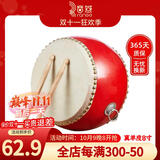 音域（RANGE）羊皮儿童鼓小鼓锣鼓打鼓牛皮鼓堂鼓乐器小孩鼓战鼓8寸儿童玩具