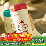 乐扣乐扣（LOCK&LOCK）翻盖小咖杯316保温保冷杯吸管直饮水杯子430ML红色情人节礼物