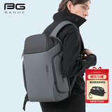 班歌 双肩包男商务出差旅行包大学生书包15.6吋电脑背包礼物定型包灰