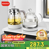 新功 智能全自动上水壶电热水壶玻璃保温电水壶茶台烧水壶泡茶电茶壶W56/W34/F148 1L W34喷淋煮茶电茶炉