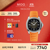 美度（MIDO）瑞士手表 舵手系列 TV款 长动能 时尚休闲 自动机械男表