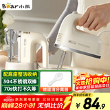小熊（Bear）打蛋器 家用电动打蛋机带底座 迷你奶油打发器烘焙手持304不锈钢自动搅蛋器搅拌器打泡器DDQ-J02L1