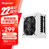 鑫谷（segotep）额定750W 全模850冰山版电源（PCIE5.0/12VHPWR/全模组化/白色线材/支持4070Ti显卡）