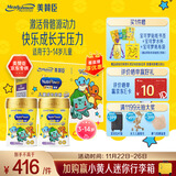 美赞臣学优力卓高儿童成长奶粉铂金装（宝可梦IP）1400g礼盒装700gX2罐