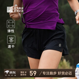 必迈新款1.5寸跑步运动短裤轻弹速干马拉松竞速竞训清爽舒适短裤 骑士黑【女】 M