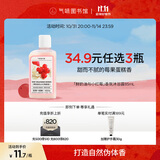 气味图书馆香氛沐浴露香水身体乳洗发水套装沐浴液润肤乳旅行装清洁保湿留香 鲜奶油与小红莓85ml