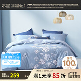 水星家纺四件套床上用品 100%纯棉 全棉印花套件 ins花卉风 被套床单枕套 花西雅(纯棉-透气舒爽）热销款 1.5米床 床单款 （被套200*230cm）