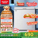 澳柯玛（AUCMA）208升冰柜家用减霜小冷柜 冷藏柜冷冻柜转换 母婴母乳卧式冰箱一级能效 BC/BD-208HNE 国家补贴