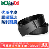 卡帝乐鳄鱼皮带男青年休闲自动扣腰带商务裤带礼物送男友