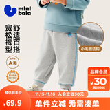 迷你巴拉【蹦蹦裤】男童女童运动裤宝宝保暖儿童休闲裤潮2025秋新款 浅花灰00205 【常规款】 110