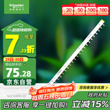 施耐德电气汇流排 接线排 3P 24回路 断路器空气开关连接铜排母排 A9HLP324
