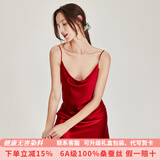 珊目尔【性感百搭新款】重磅荡领真丝睡裙100%桑蚕丝吊带睡衣纯欲风 酒红色【重磅19姆米单吊带】 XL (170)适合115-135斤穿着