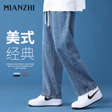 棉致牛仔裤男港风百搭潮流直筒裤美式薄款宽松长裤子男 深蓝 XL