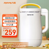 九阳（Joyoung）1.2L破壁免滤豆浆机 预约时间双层保温防烫304级不锈钢家用多功能榨汁机料理机D545