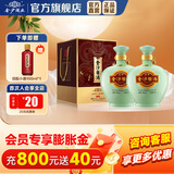 金沙回沙酒 封坛原浆 酱香型白酒 贵州金沙酱酒 纯粮 53度 1500mL 2坛 整箱装