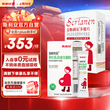 斯利安活性叶酸片60粒甲基四氢多维+孕妇益生菌20袋孕妇乳母成人营养