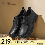 红蜻蜓真皮休闲男鞋25年新款正装鞋百搭商务软底爸爸鞋WTA45072黑色41