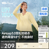 蕉下（beneunder）防晒衣女宽松百搭防紫外线出行AL417布丁黄均码加大