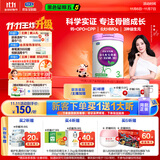 君乐宝至臻 3段幼儿配方奶粉(12-36月龄) 800克 添加cpp+opo