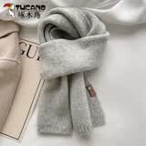 啄木鸟纯色韩版百搭羊毛混纺围巾显白柔软针织保暖情侣围脖新年送礼物 法式小围巾-气质灰
